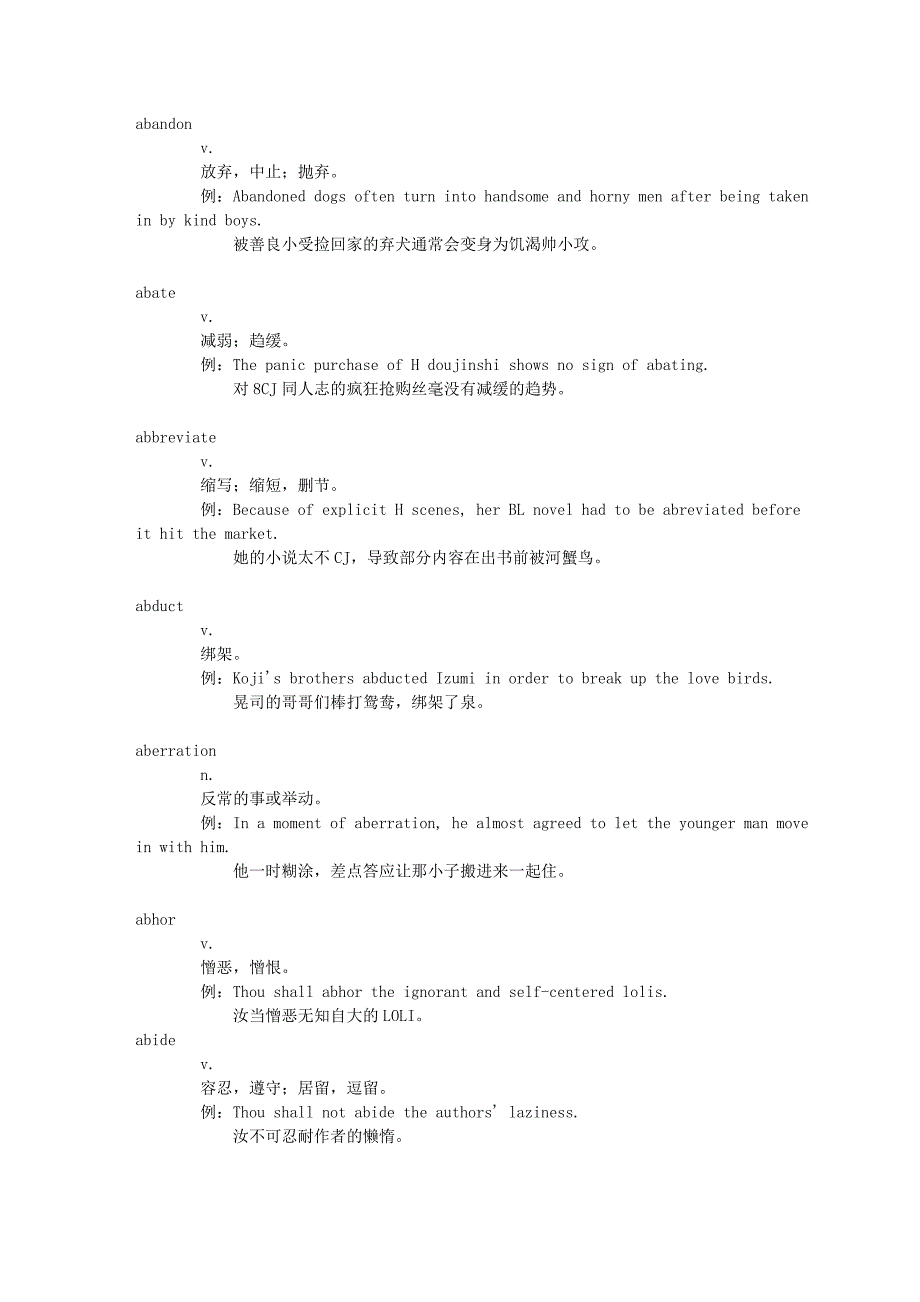 英语造句句式.doc_第1页