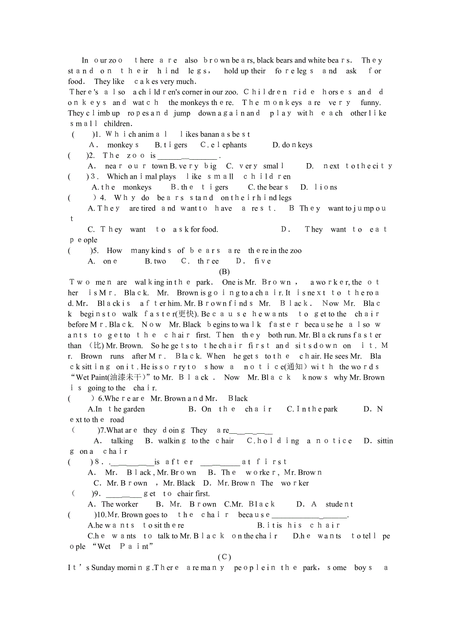 外研版初一英语下四月份月考试卷及答案Module14_第3页