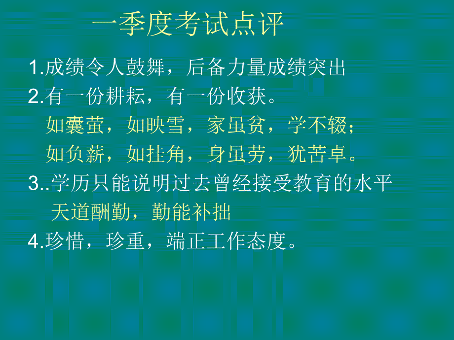 聚焦微量蛋白尿,优化高血压伴糖尿病的心肾保护_第2页