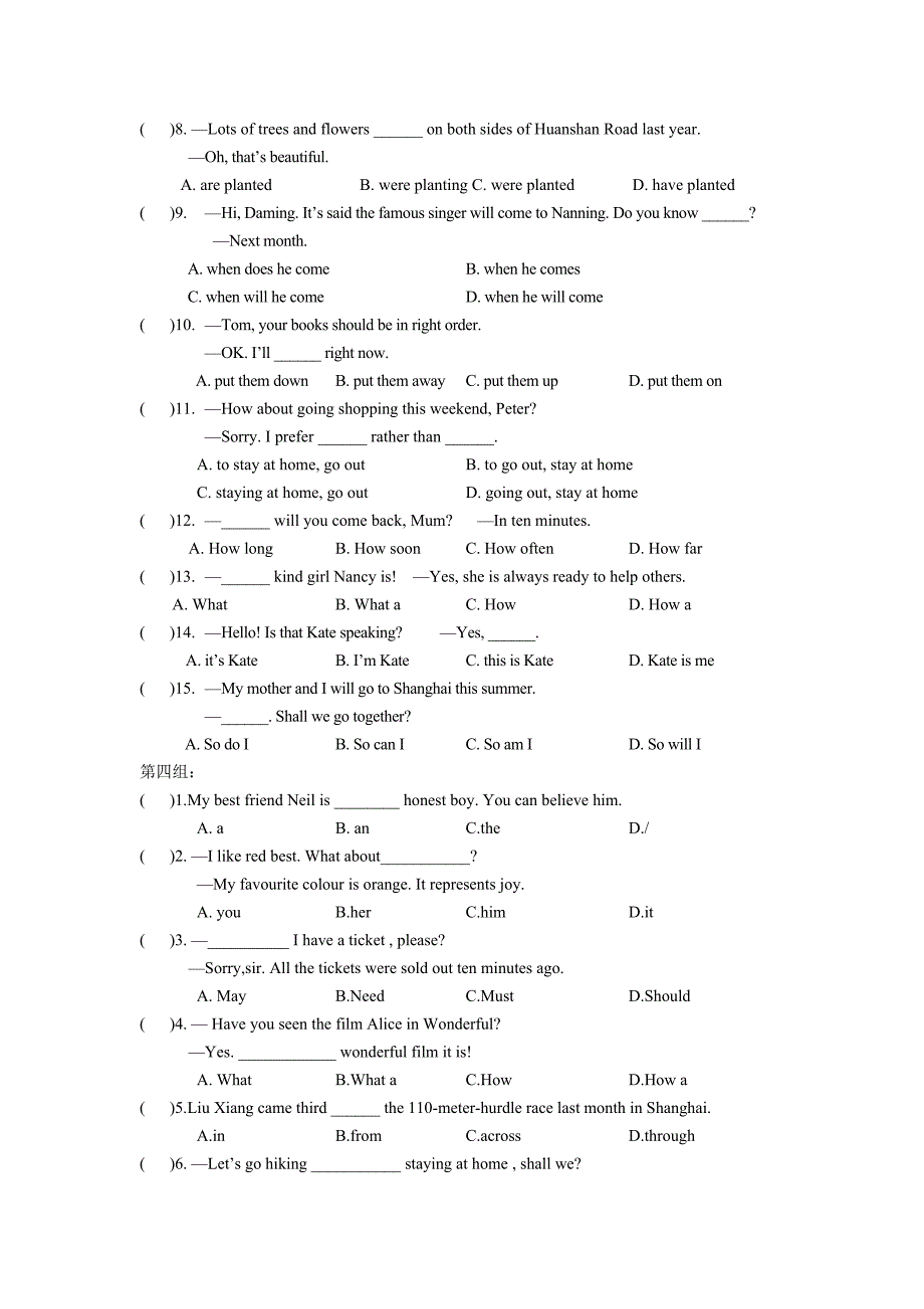 最新中考英语题型训练单项选择题共19组带答案_第4页