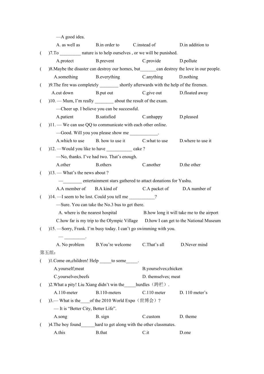 最新中考英语题型训练单项选择题共19组带答案_第5页