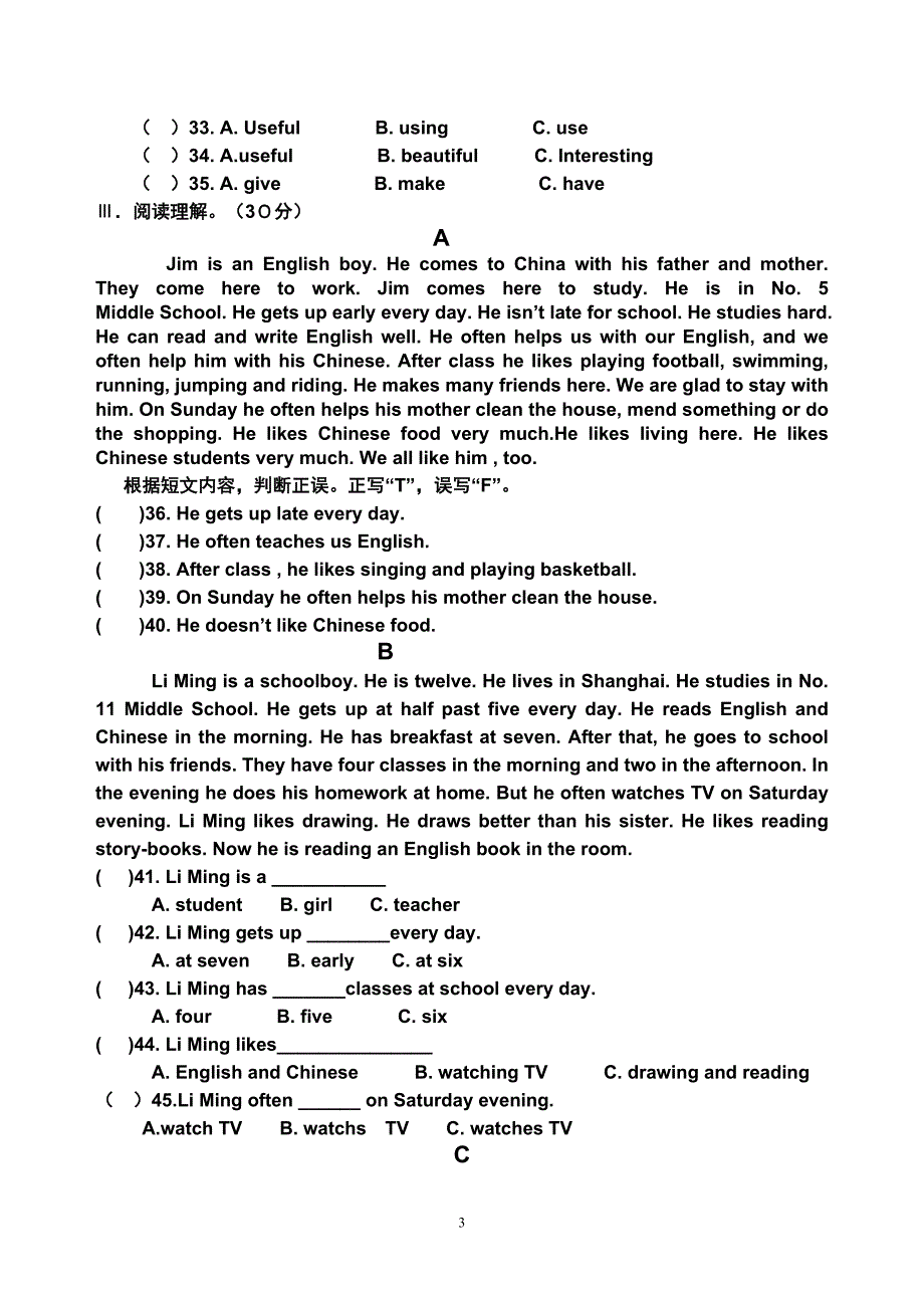 初一英语试卷坪滩片区13年12月份月考初一英语试题_第3页