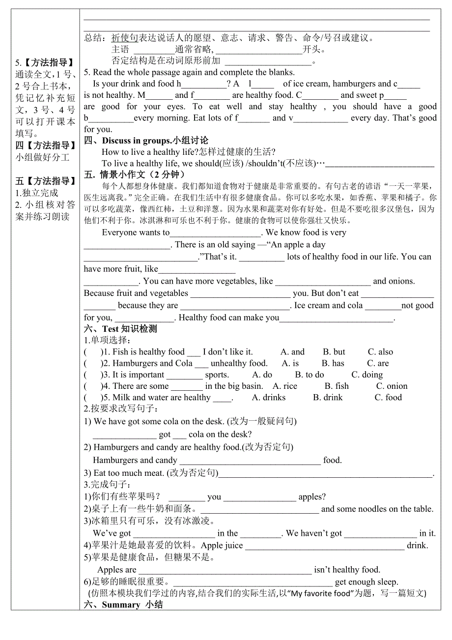 Module4Unit2课时学案_第2页