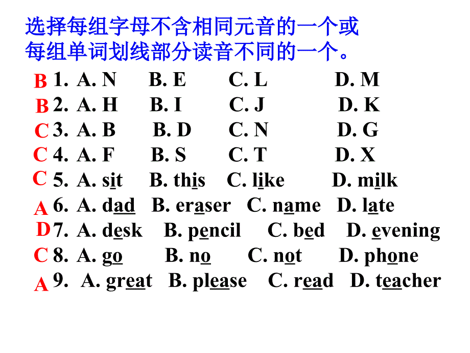 人教版七年级上StarterUnit13复习课件(共21张)_2_第3页