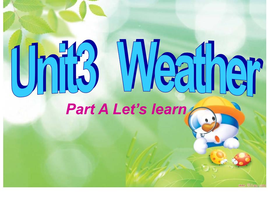 unit3-weather第一课时ppt课件_第1页