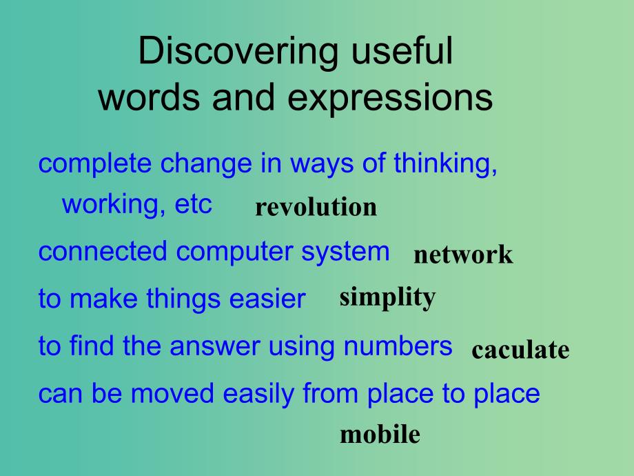 高中英语 Unit3 Computers learning about language课件 新人教版必修2.ppt_第2页