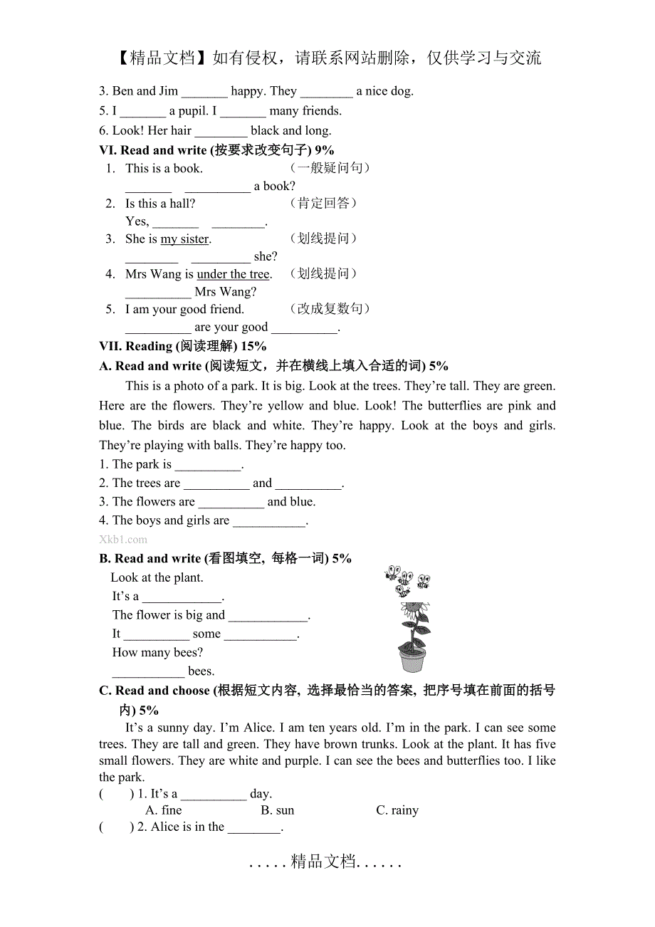 上海牛津版三年级上期末测试卷_第4页