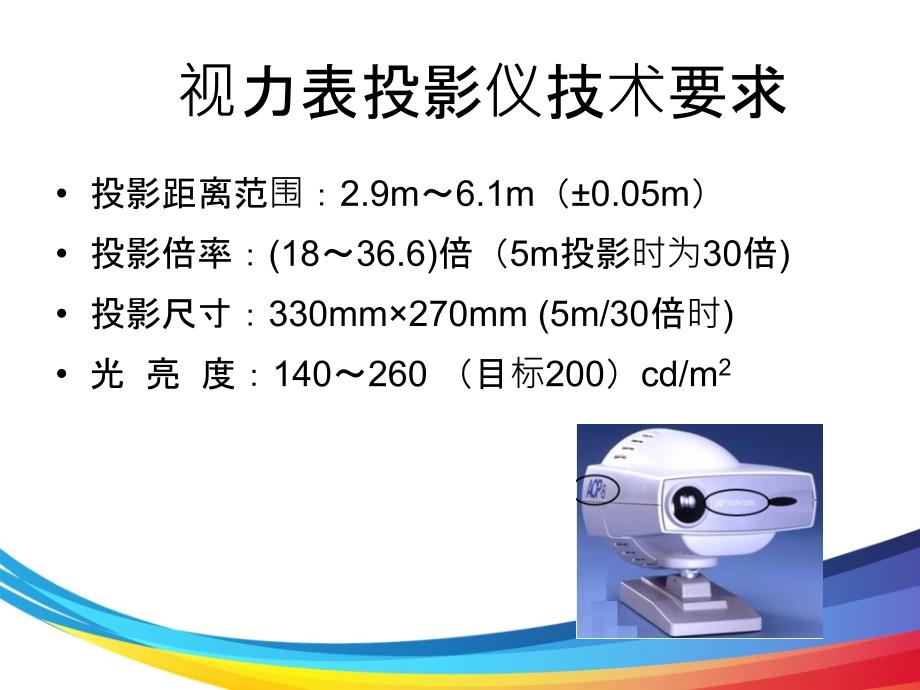 安全生产学习经典案例_第2页