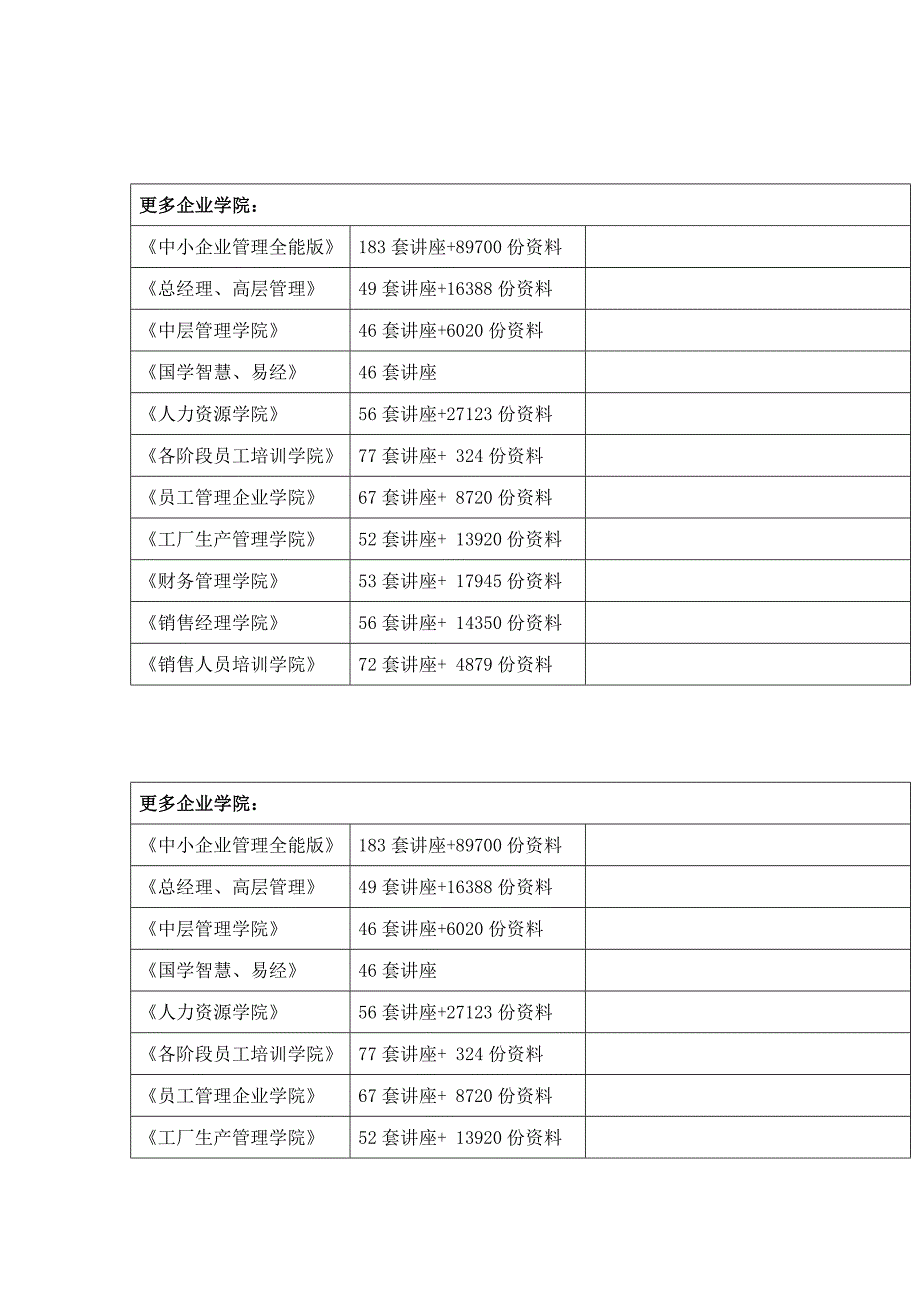 视觉艺术相关资料_第1页