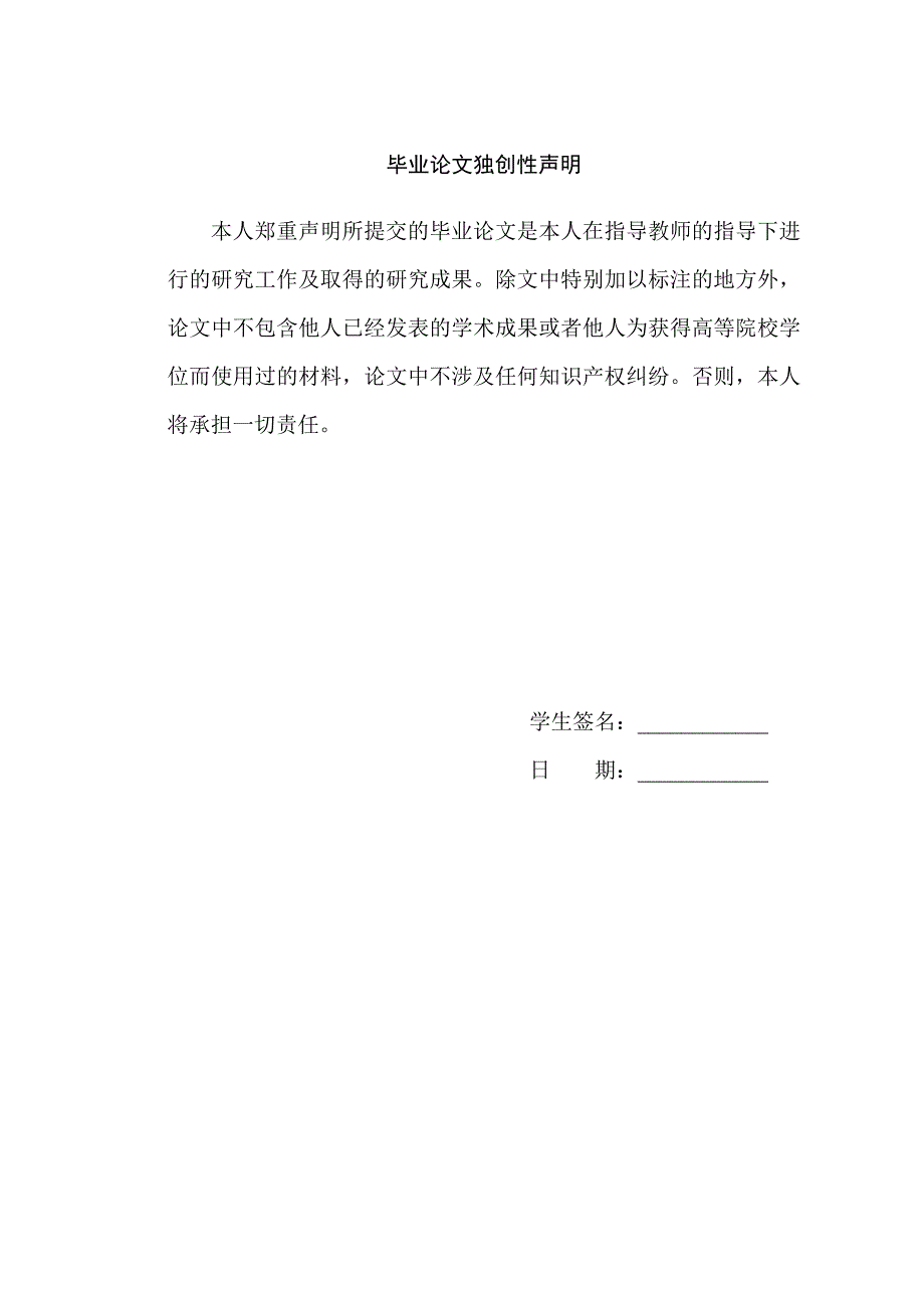 企业会计信息化相关理论探讨_第2页