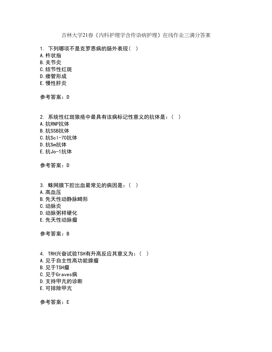 吉林大学21春《内科护理学含传染病护理》在线作业三满分答案34_第1页