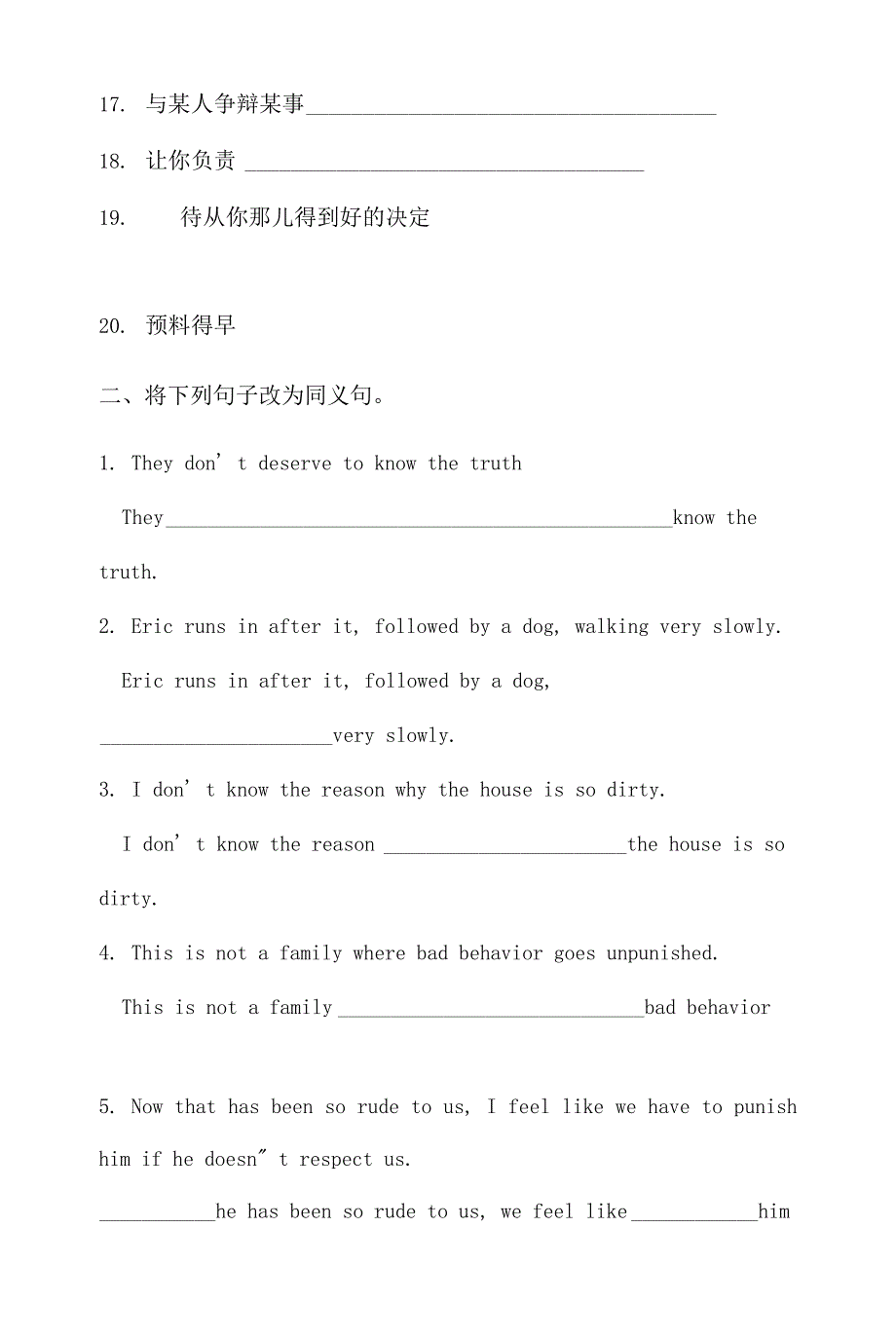 Unit2GrowingpainsReading课后基础练牛津译林版高中英语必修一_第3页