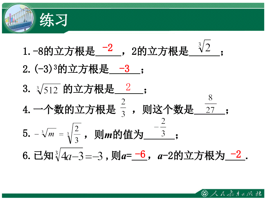 巢湖市柘皋中心学校胡宇_第4页