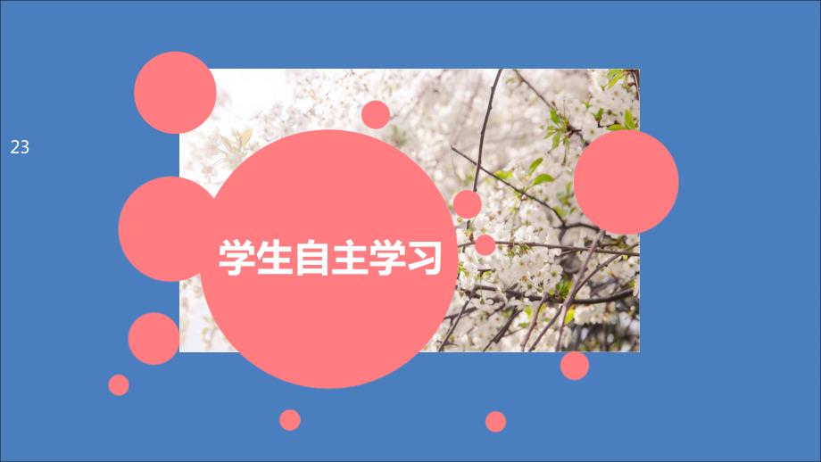 2020高中化学 第二章 烃和卤代烃 第二节 芳香烃课件 新人教版选修5_第2页