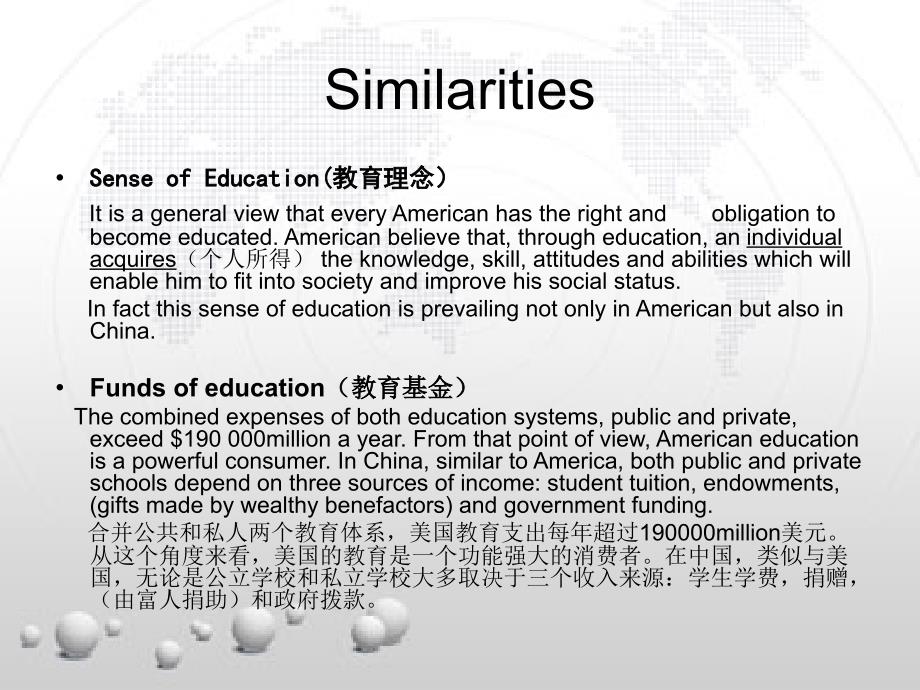 AcomparationofcollegeeducationBetweenAmericanandChinese_第3页