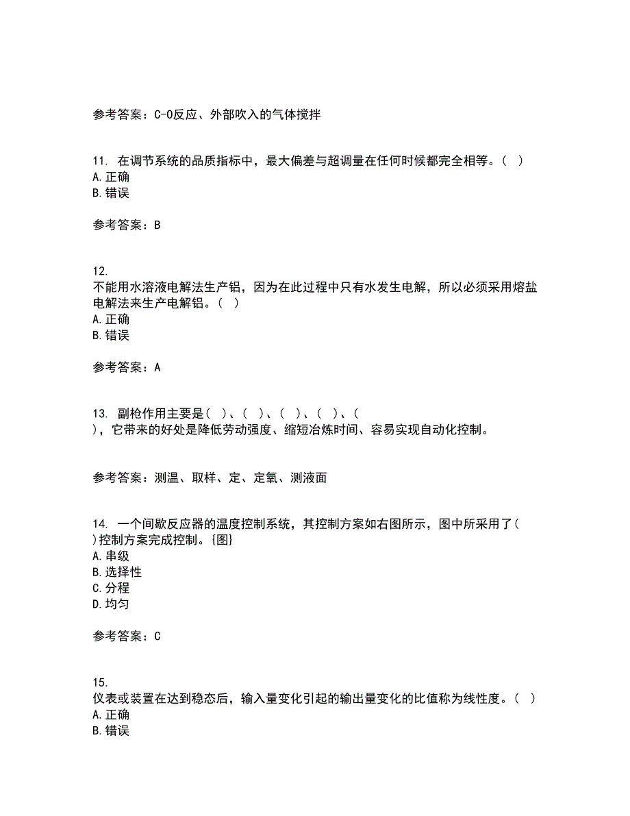 东北大学21秋《冶金反应工程学》在线作业二答案参考24_第3页