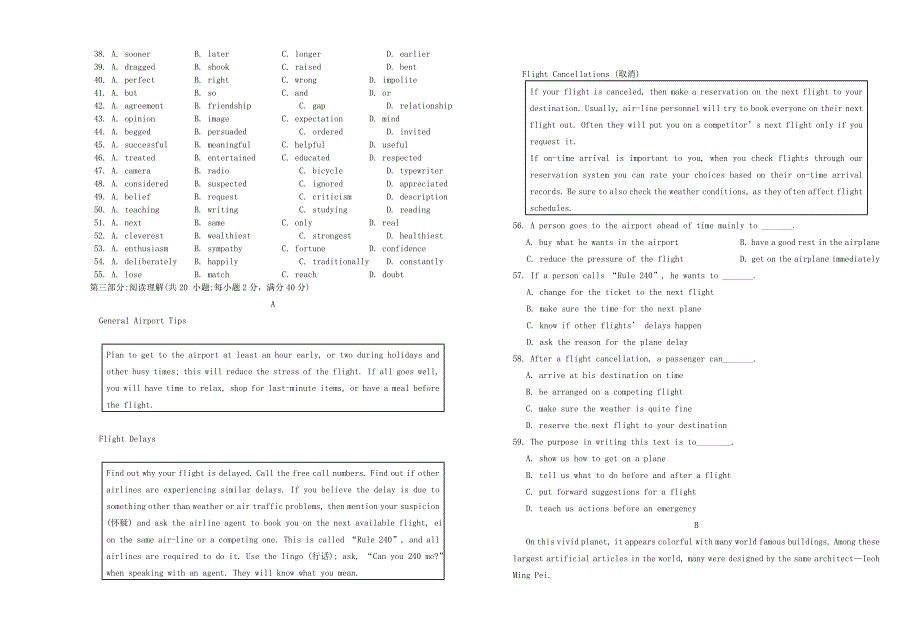 福建省厦门翔安一中2011-2012学年高二英语上学期期中考试卷_第3页