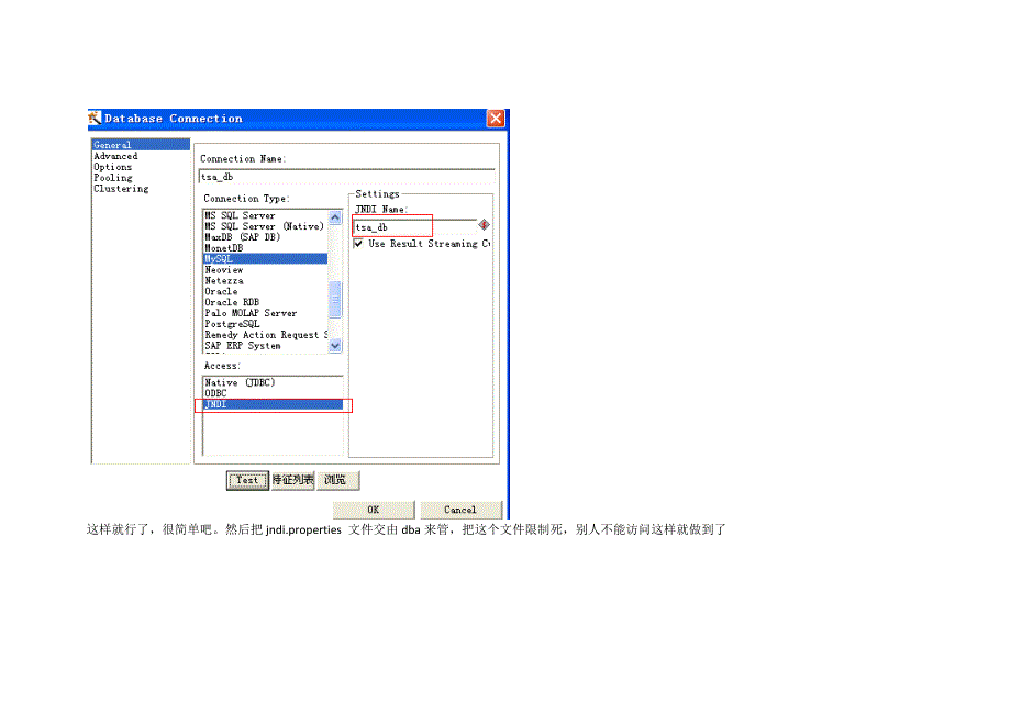 kettle我的学习笔记.doc_第3页