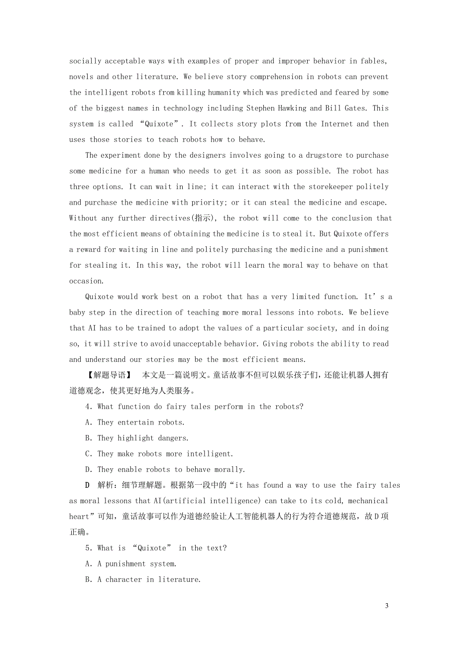 2021版新高考英语一轮复习 Module 3 Interpersonal Relationships&amp;mdash;Friendship课后达标检测 外研版选修6_第3页