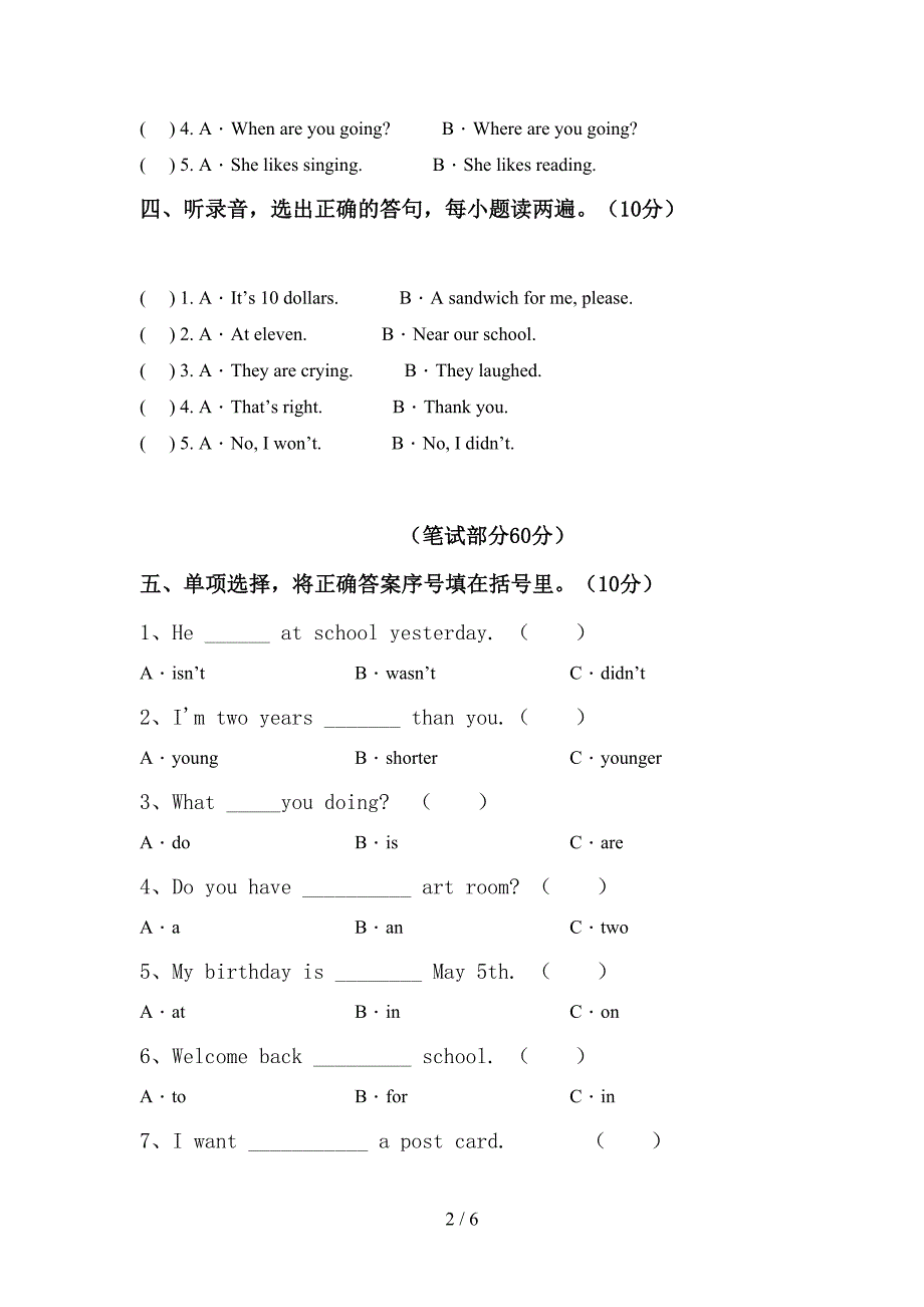 外研版六年级英语上册期中考试(一套).doc_第2页