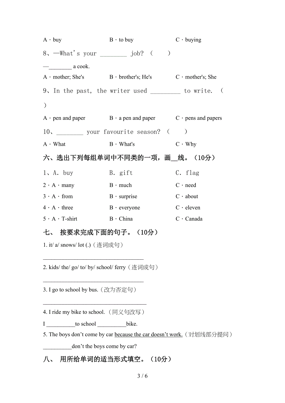 外研版六年级英语上册期中考试(一套).doc_第3页