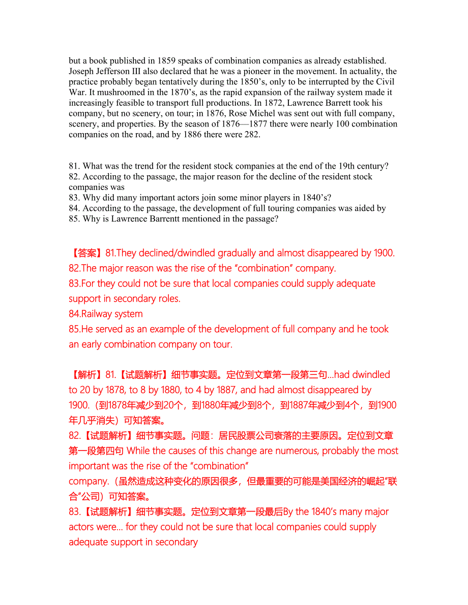 2022年考博英语-中国农业科学院考试题库及模拟押密卷79（含答案解析）_第2页