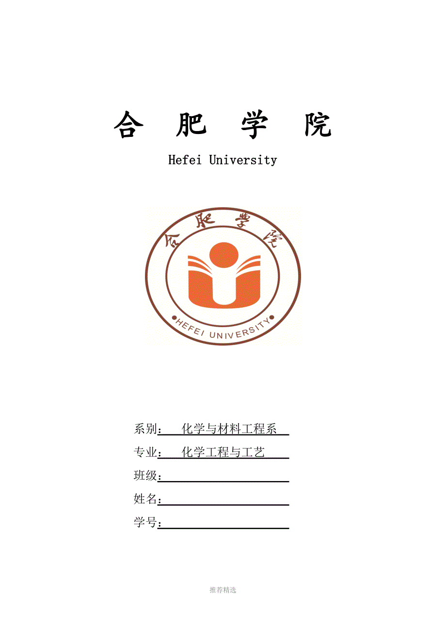 关于奈维-斯托克斯方程的分析_第1页