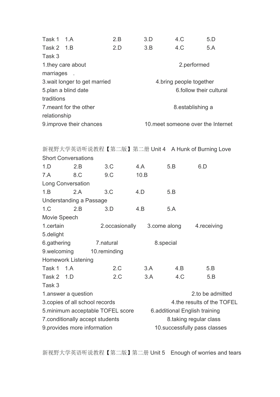 新视野大学英语听说教程.doc_第3页