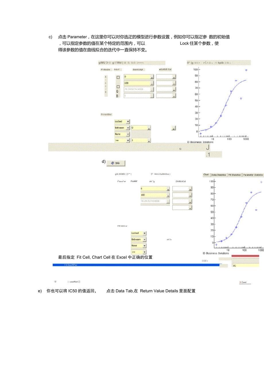 如何用XLfit做曲线拟合分析_第5页