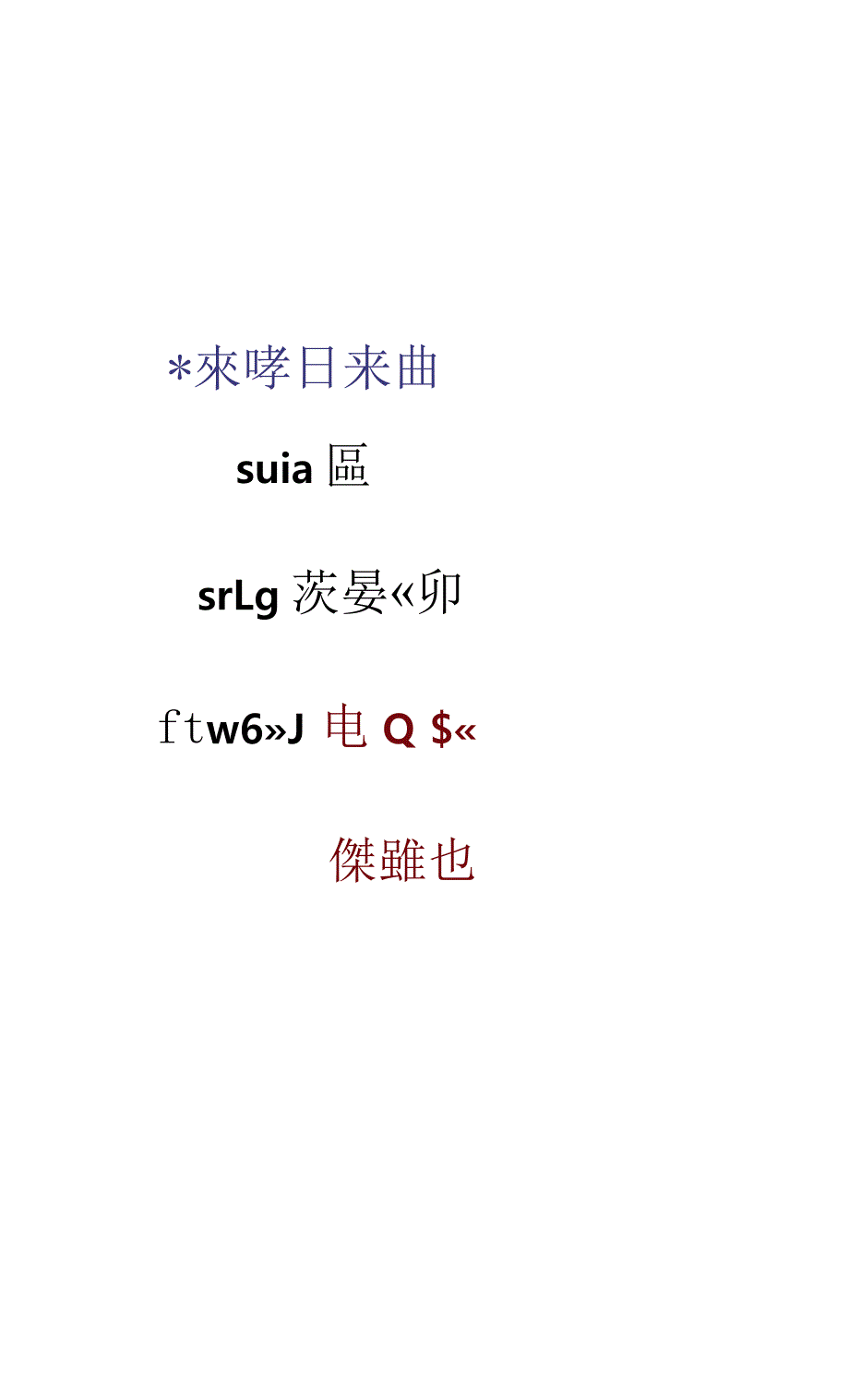 飞行器结构动力学第9章声与爆炸激励下的响应分析_._第2页