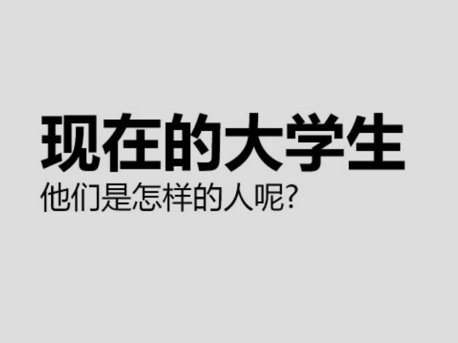 迎新生入学教育工程造价专业介绍ppt课件_第4页