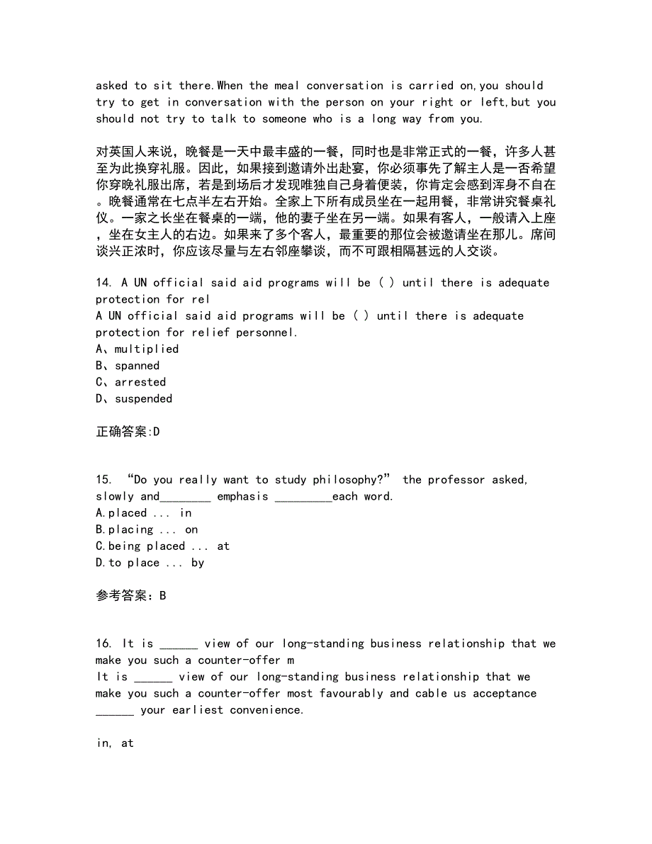 北京语言大学21春《英汉 汉英翻译》在线作业二满分答案12_第4页