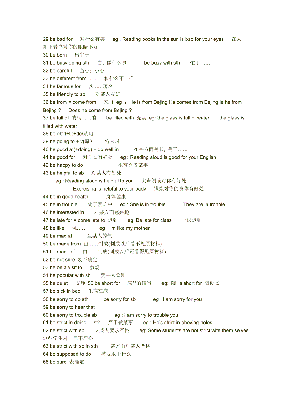 初中必会短语279条_第2页