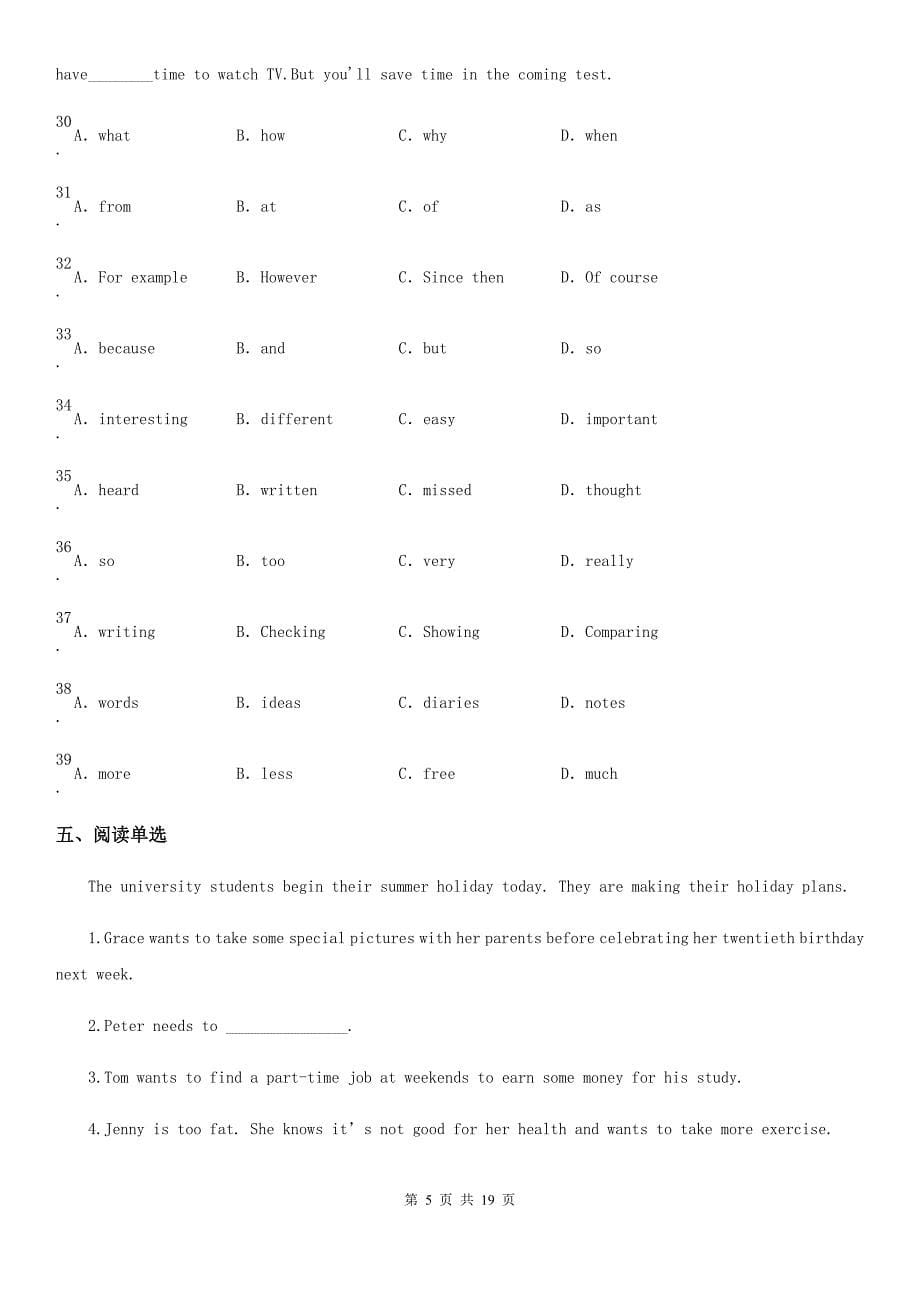 沪教版2019-2020学年七年级下学期期末调研英语试题（不含听力材料）_第5页