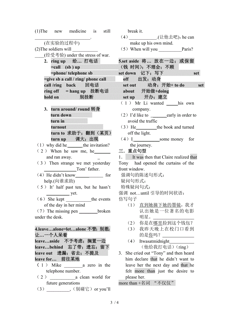 选修7unit2知识点汇总修改版_第3页