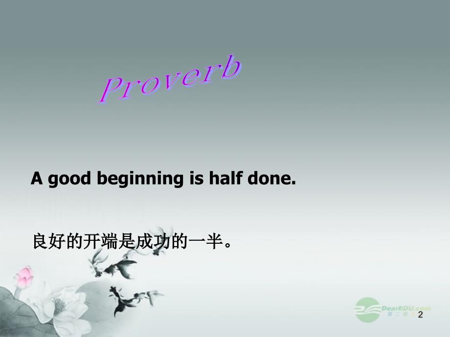 七年级英语starterunit1goodmorningperiod1课件_第2页