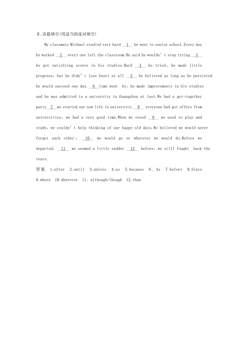 （江苏专用）高考英语大一轮复习 第二部分 基础语法 第四课时 并列句和状语从句讲义 牛津译林版-牛津版高三英语试题_第4页