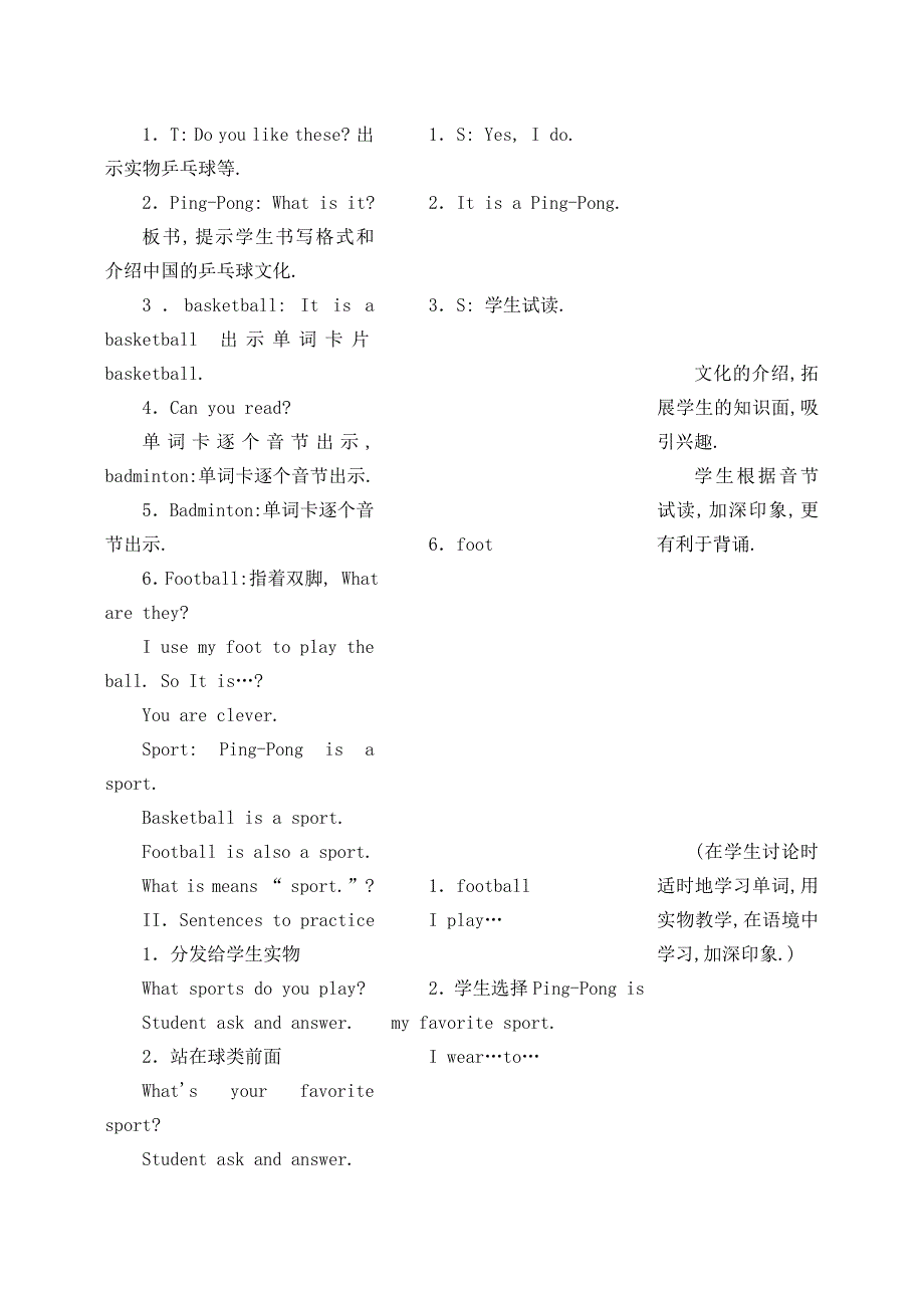 新冀教版六年级英语下册Unit1SportsLesson1PingpongandBasketball教案15_第2页