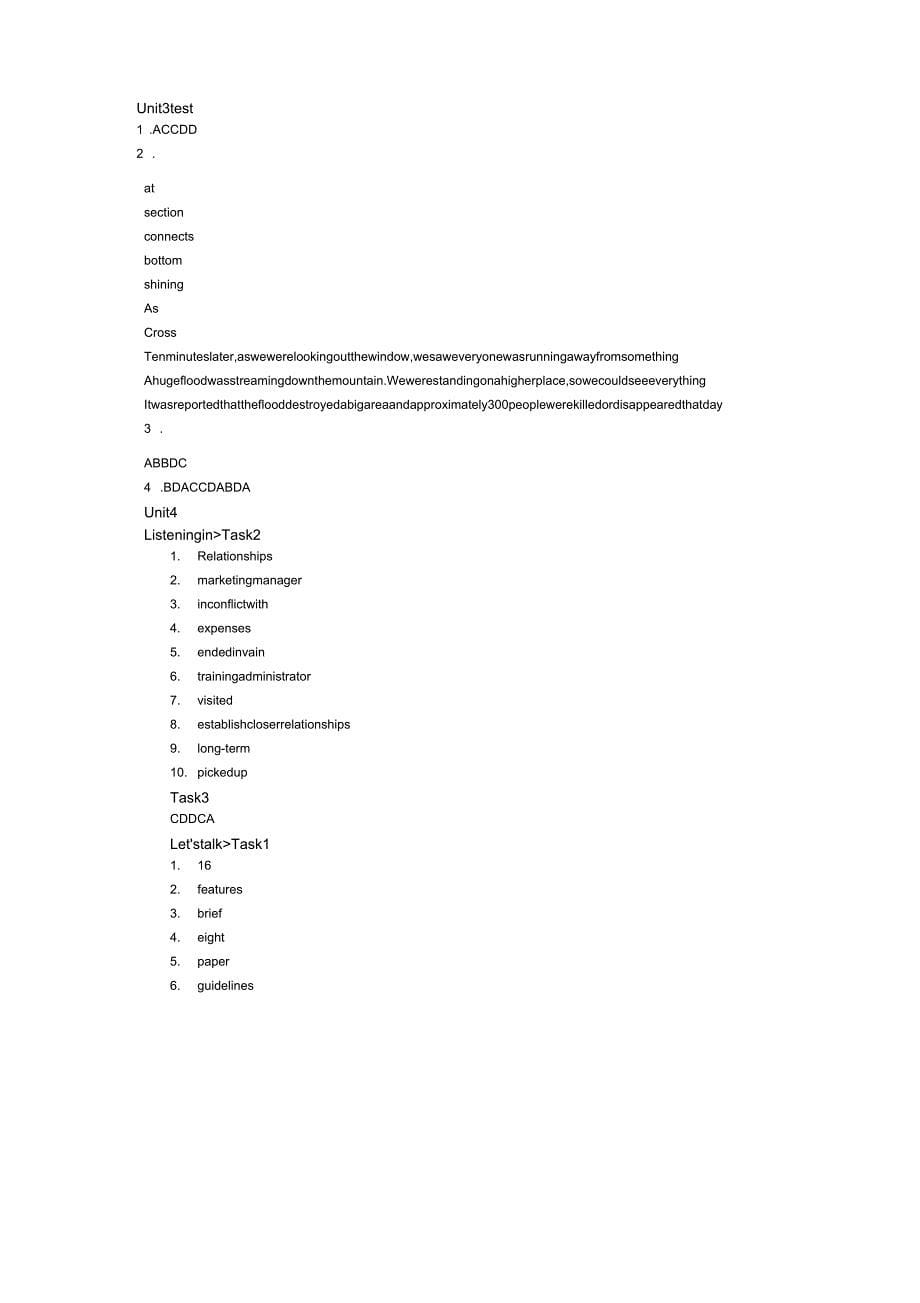 新视野大学英语第二版视听说教程4答案完整版(含unittest)_第5页