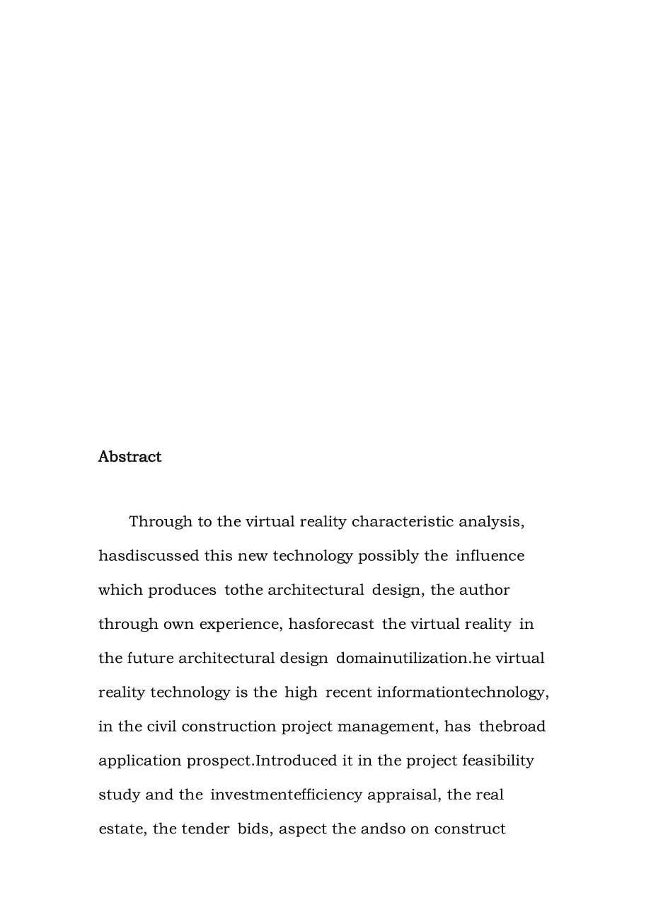土木建筑工程管理中的虚拟现实技术研究(未发)20_第5页