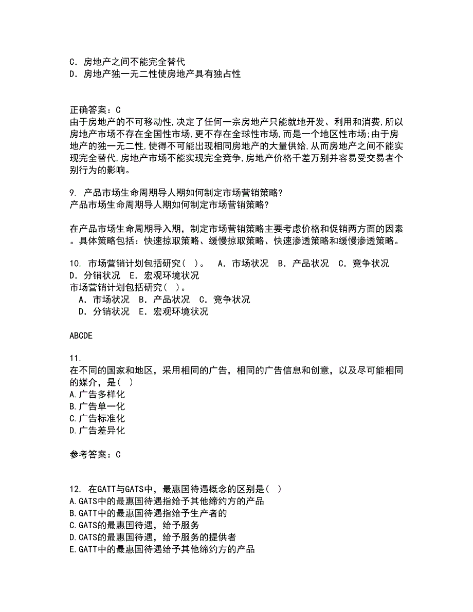 中国石油大学北京22春《国际营销》离线作业一及答案参考50_第3页