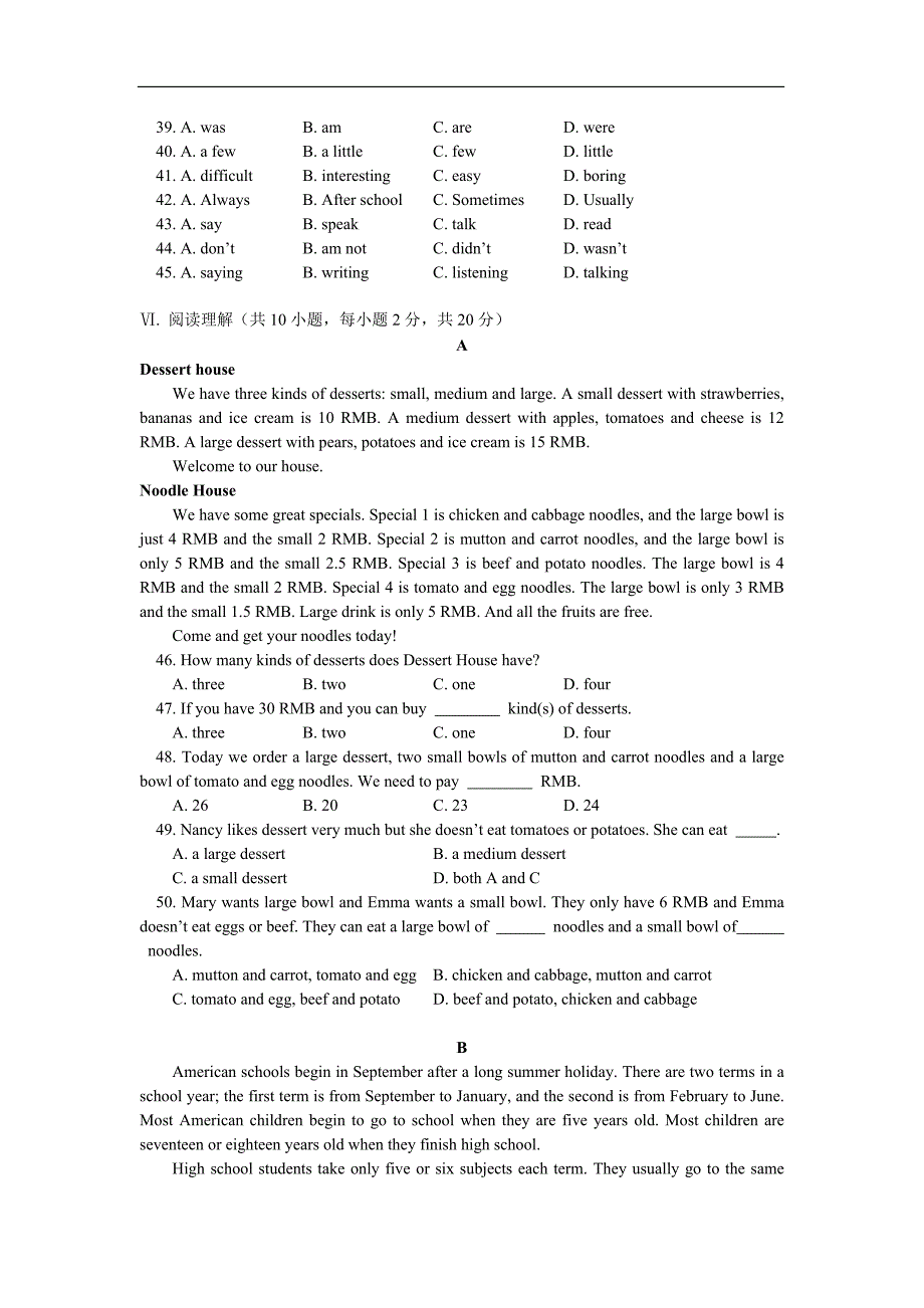 七年级英语(新目标)下学期期末试卷_第3页