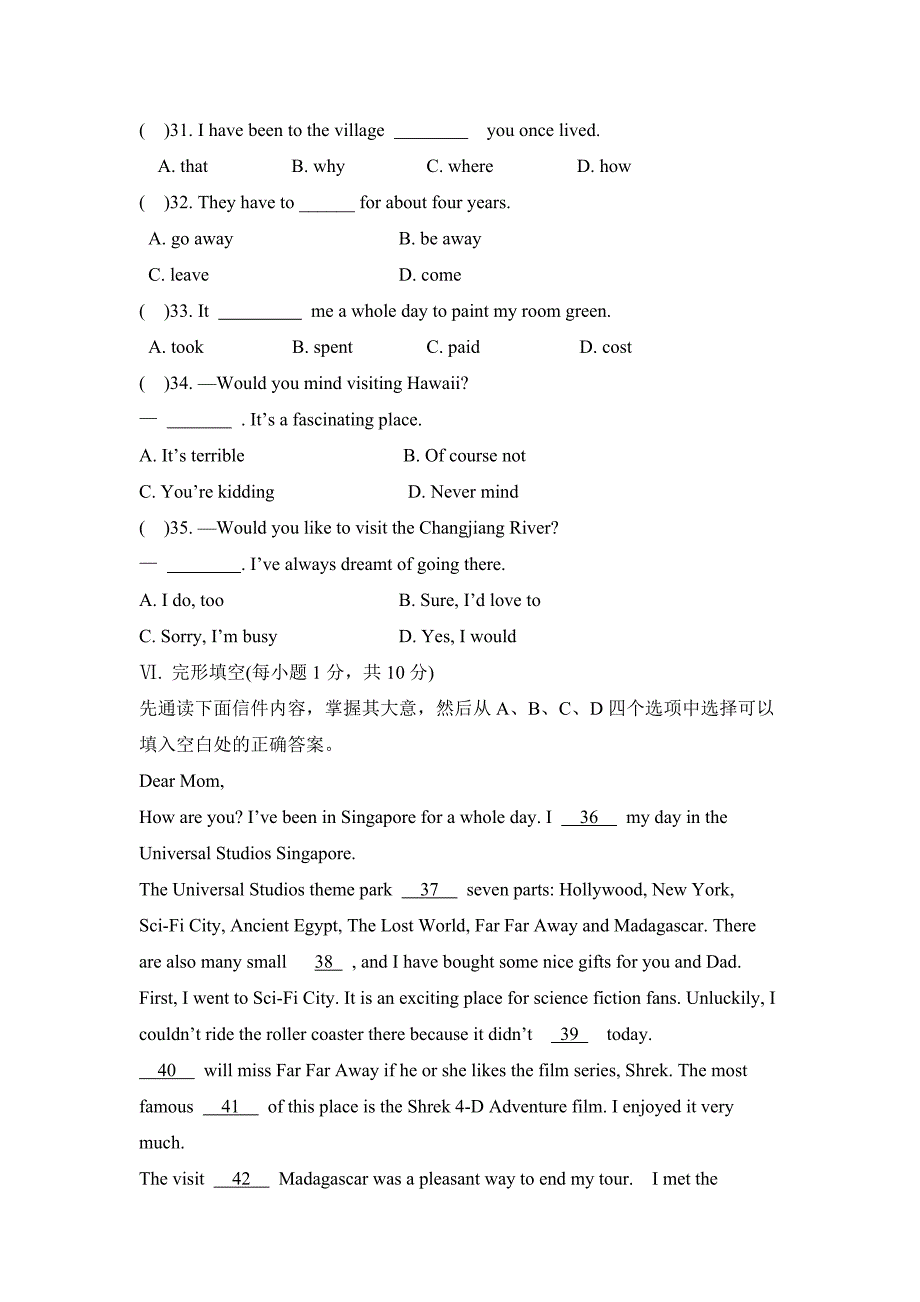 试题2 (4)_第2页