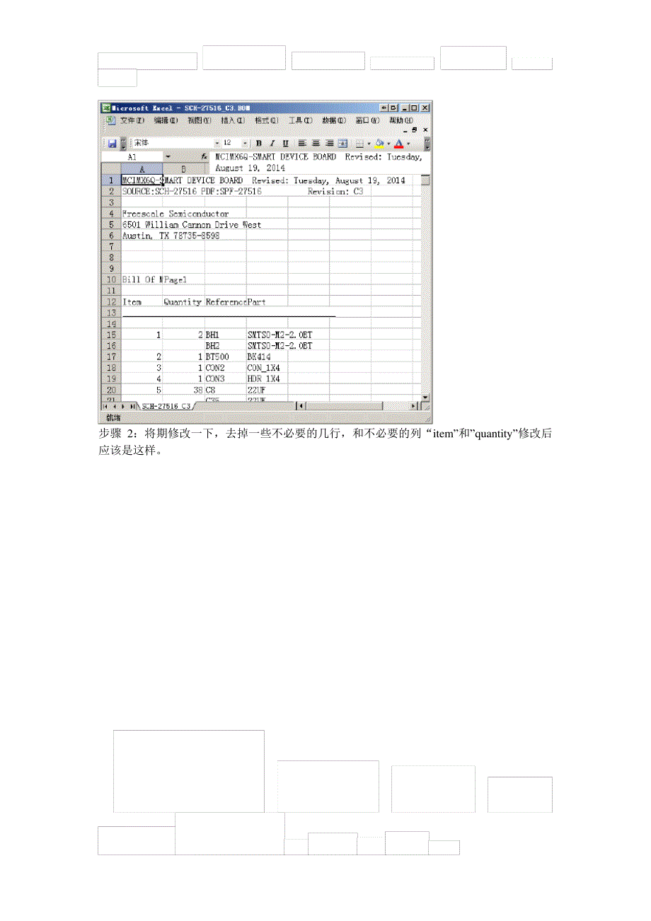 CadenceCaptureCIS批量修改元器件属性操作说明_第4页