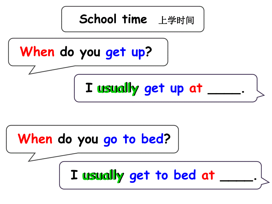 PEP小学英语五年级下册-U1-My-day-ppt课件--A-Learn_第4页