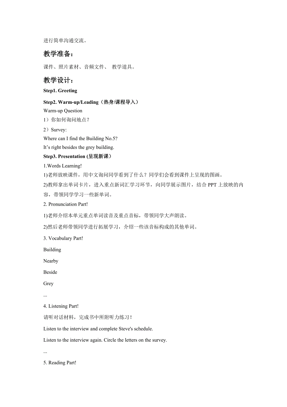 UNIT THREE CAN YOU TELL ME THE WAY Lesson 10 教案.doc_第2页