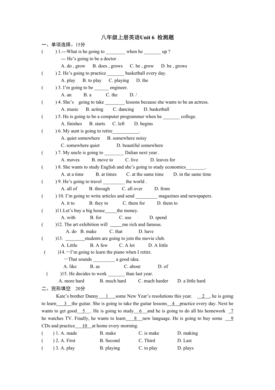 八年级上册英语Unit6检测题.doc_第1页