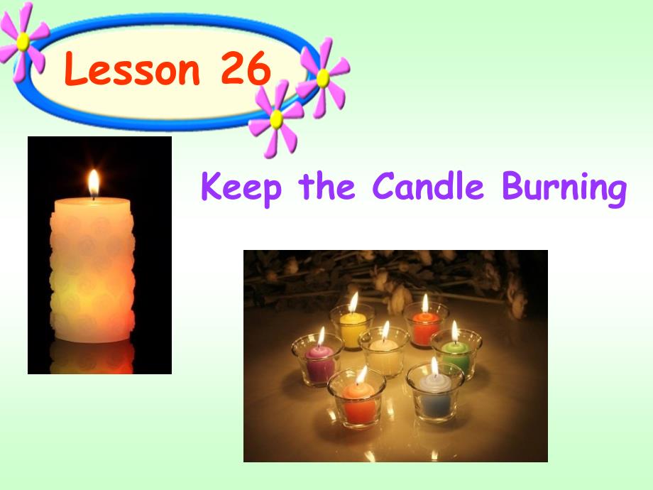 Lesson26KeeptheCandleBurning_第1页