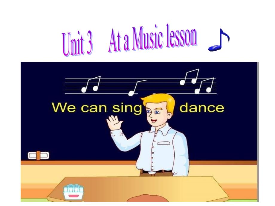 牛津苏教五上Unit 3 At a Music lesson(第二课时)ppt课件_第1页