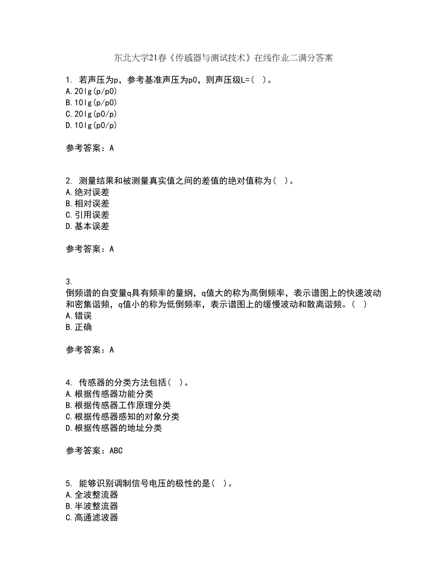 东北大学21春《传感器与测试技术》在线作业二满分答案1_第1页